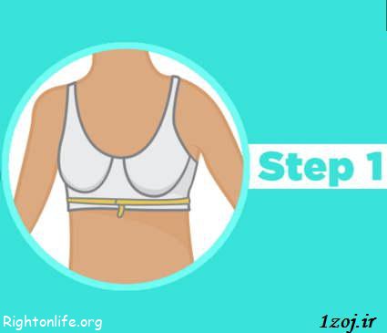 guide-to-choose-the-size-of-the-bra